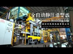 KAILONG-Static Pressure Moulding Line สายพิมพ์ความดัน